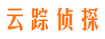 紫金寻人公司